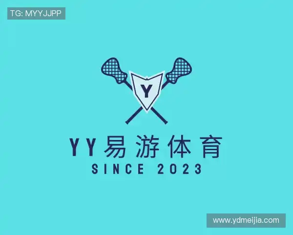 认识yy易游体育